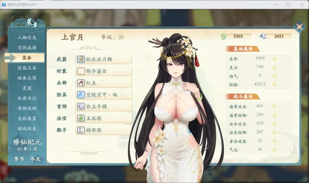视觉数据2
