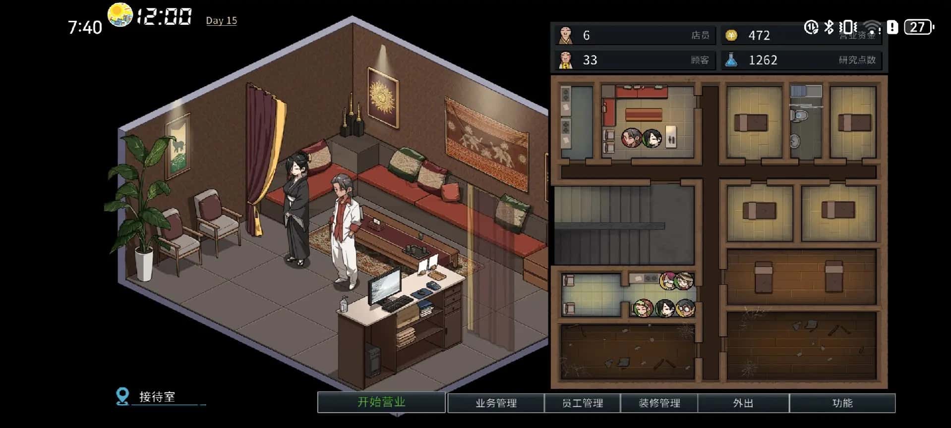 游戏画面5