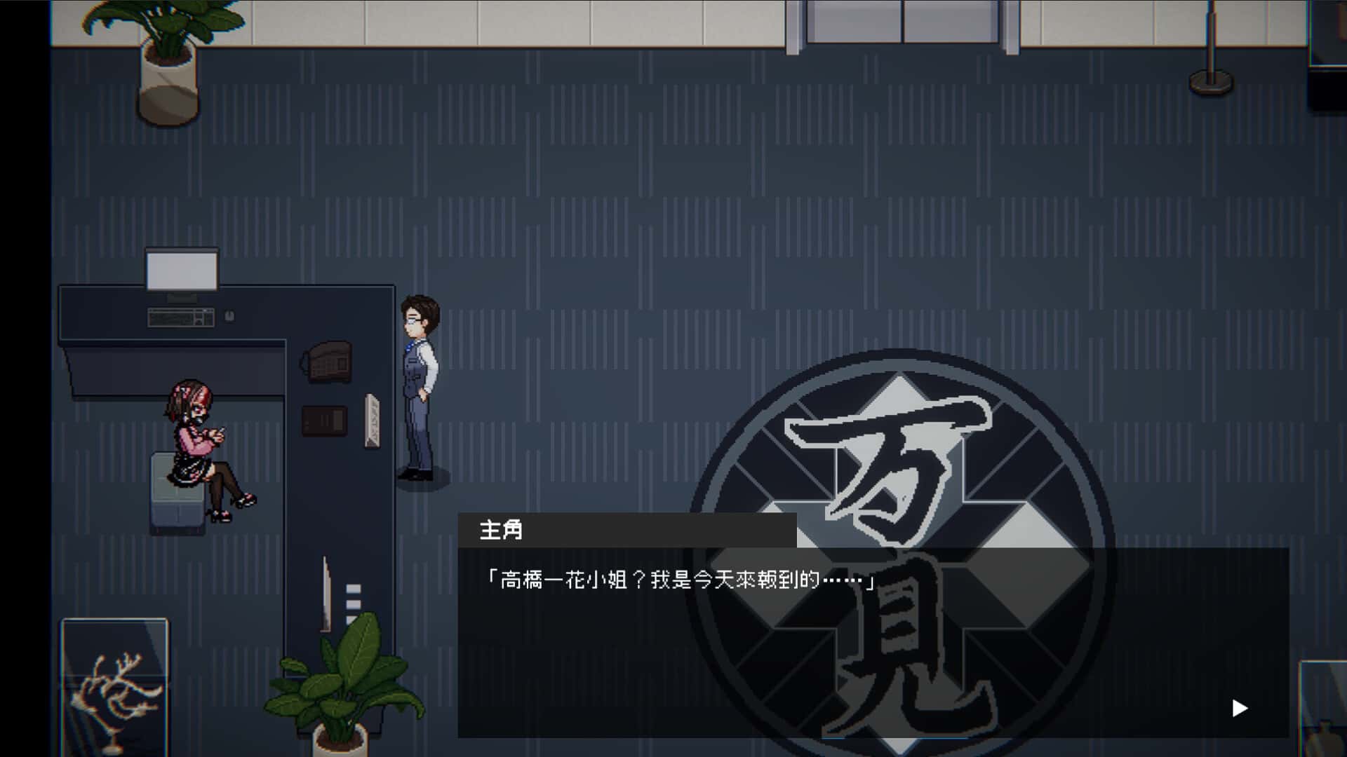 游戏截图3
