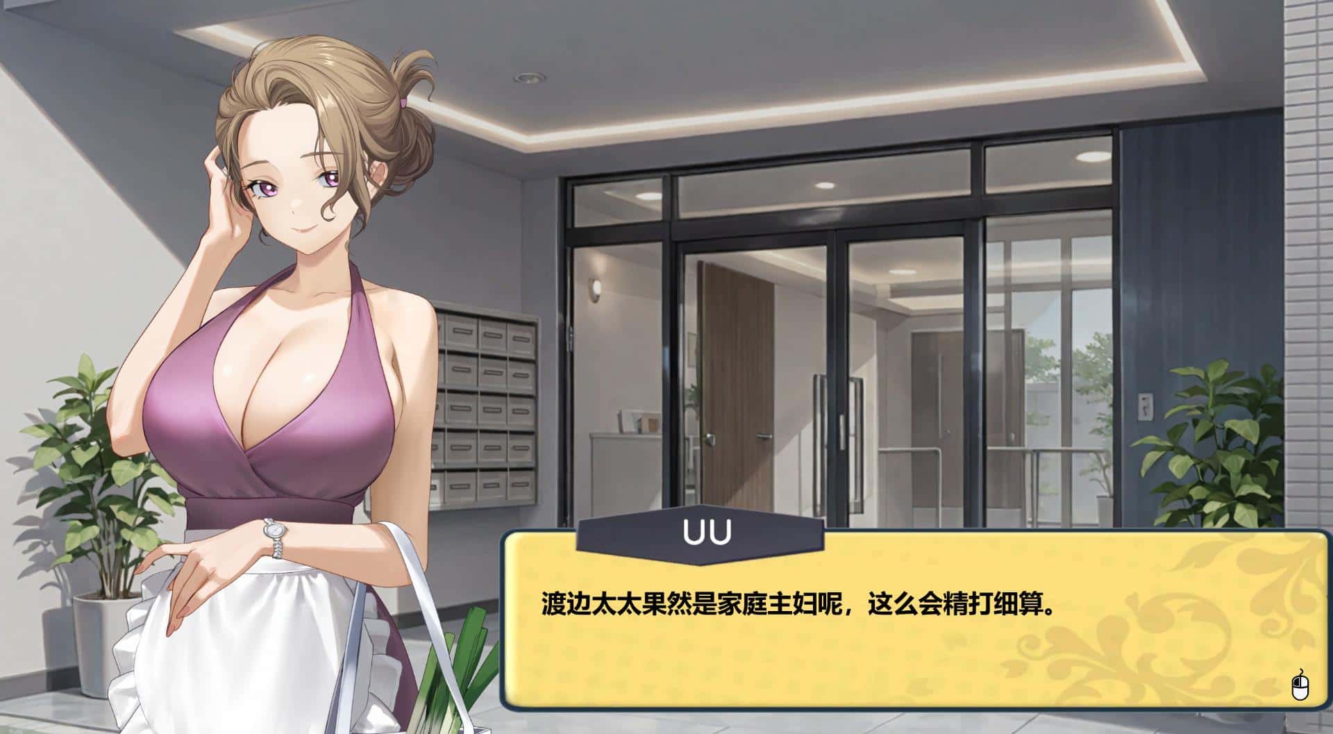 游戏画面1