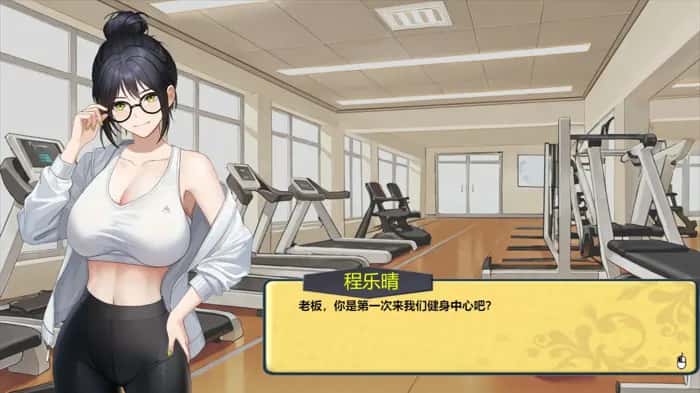 游戏画面4