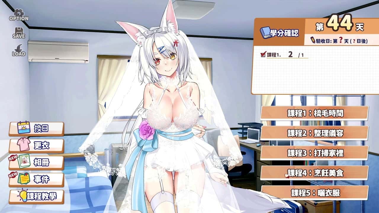游戏截图4
