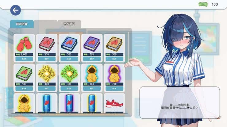 游戏截图1