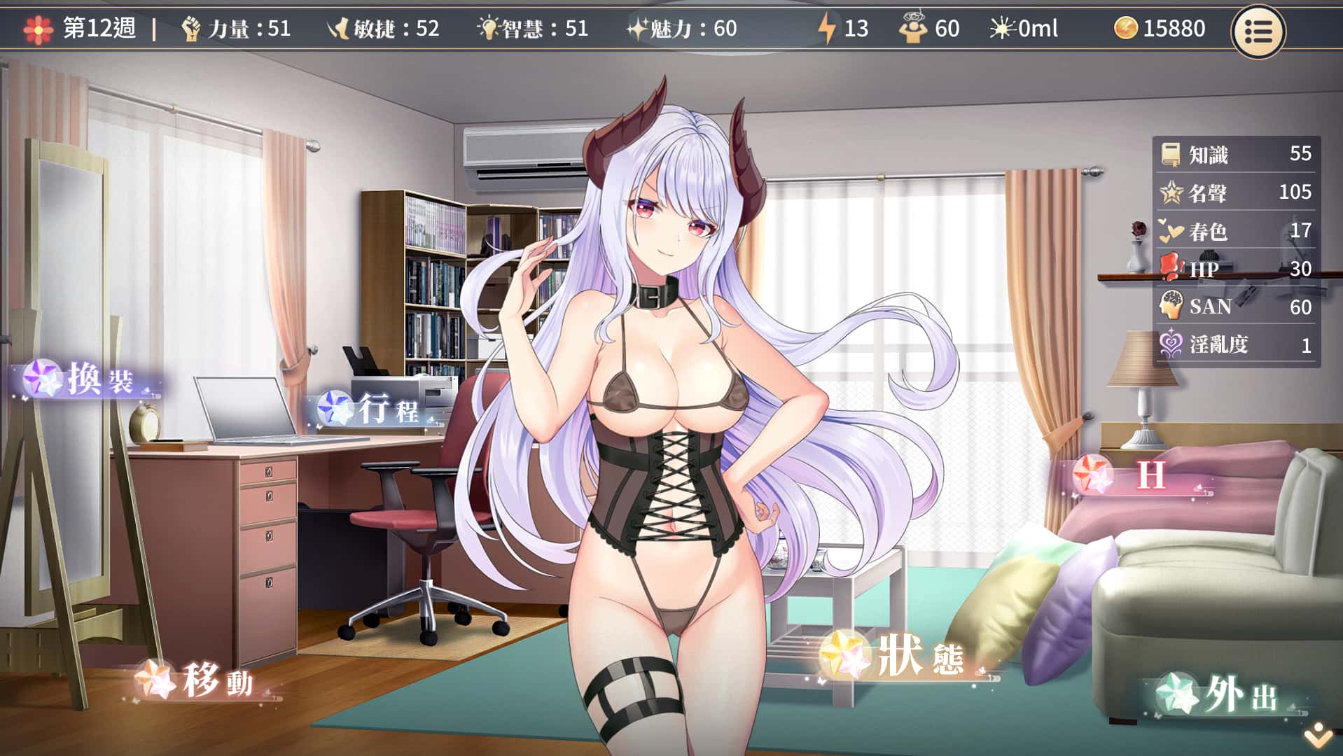 游戏截图2