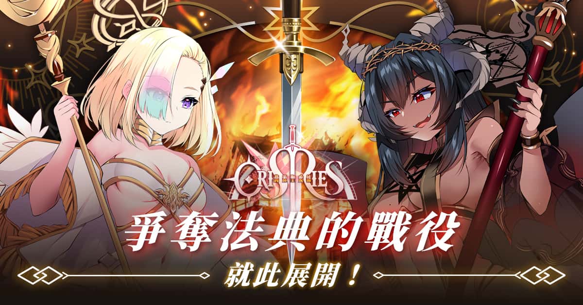万源圣魔录 | 中文官方网站