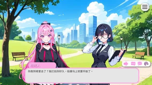 游戏画面5