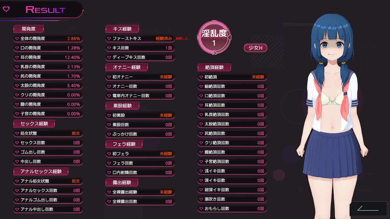 游戏截图3
